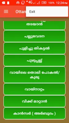 Ottamooli in Malayalam android App screenshot 3