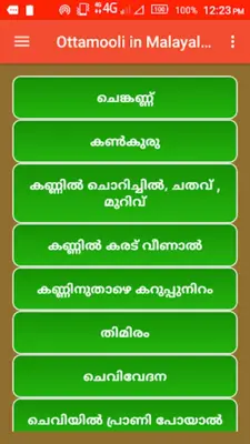 Ottamooli in Malayalam android App screenshot 6